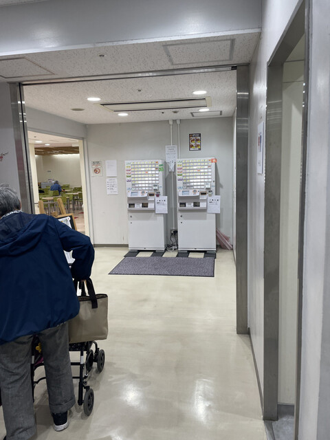 Chikashoku Sakura photo 4