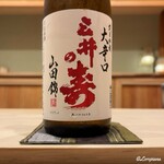 御料理 寺沢 - 三井の壽 純米吟醸 山田錦