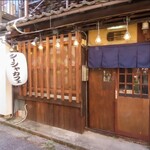 NOSUKE. - 
