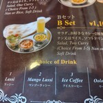 Little Spice - メニュー②セットとドリンクの、種類