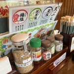 小嶋屋総本店 - 