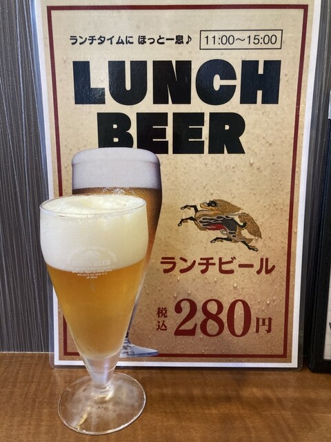 Karame Tei Marunouchi Ten