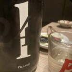 神田 タンだけ - 