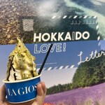 ジェラテリア イタリアーナ ラ・ジョストラ - 