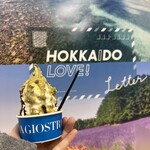 ジェラテリア イタリアーナ ラ・ジョストラ - 