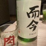 神田 タンだけ - 