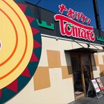 ナポリタンTOMATO - 外観
