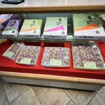 だいこん屋 - 