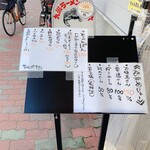 ちゃんぽん 旭 - 