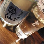 居酒屋 成功丸 - 