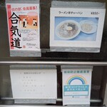 まるよし - 営業時間短い！