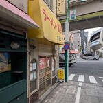 まるよし - 首都高が見えてきました。