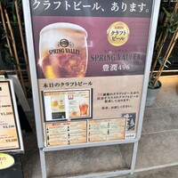 串揚げキッチン だん 梅田店 - 