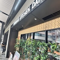 串揚げキッチン だん 梅田店 - 