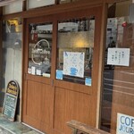 ツェーンコーヒー - 