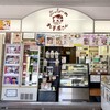 よっしーのお芋屋さん。 飯田駅店