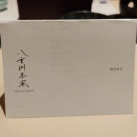 個室会席 北大路 八重洲茶寮 - 