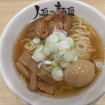 人類みな麺類 - 