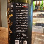 蕎麦前 中手 とうは - 