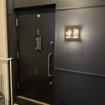 トンカツとワイン 日月 - 