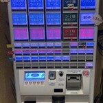 和風楽麺 四代目 ひのでや - 券売機