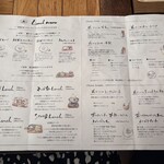 蔵 六三三〇 - メニュー