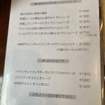 La cucina del Covo - 