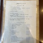 La cucina del Covo - 