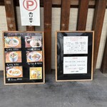 麺家 市政 - 