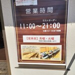 かめたに ときわ台店 - 