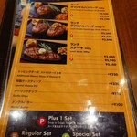 ハングリータイガー トレッサ横浜店 - 