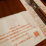 ハングリータイガー トレッサ横浜店 - 