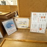 中華そば 紆折 - 