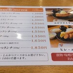 とんかつ味彩 - 