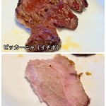 RIO GRANDE GRILL - 