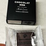 バニラビーンズ - 君をお持ち帰り