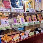 喜来もち ろまん亭 - 