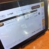 ステーキガスト 福生熊川店
