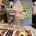 龍翔堂 東京上野店 - 