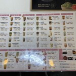 龍翔堂 東京上野店 - 