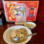 台湾料理 天豊 - エビチャーハン