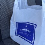 かつサンド工房 PANTON - 