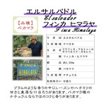 かふぇ あたらくしあ - 