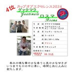 かふぇ あたらくしあ - 