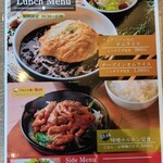 アサヒビール園 白石 はまなす館 - 2026年2月28日までの限定メニュー