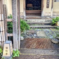 韻松亭 -  韻松亭 -