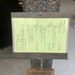 銀座天ぷらよしたけ - 