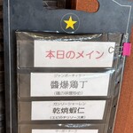 中華料理 李白 - 