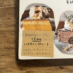 No.25 - メニュー