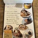 No.25 - メニュー